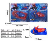 OBL10231103 - Electric ship