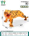 OBL10231114 - Animaltoys