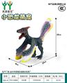 OBL10231119 - Animaltoys