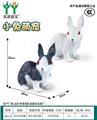 OBL10231121 - Animaltoys