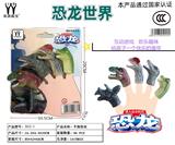 OBL10231125 - Animaltoys