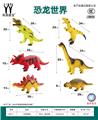 OBL10231138 - Animaltoys