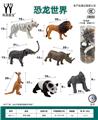 OBL10231140 - Animaltoys