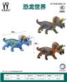 OBL10231142 - Animaltoys