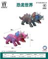 OBL10231150 - Animaltoys