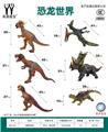 OBL10231156 - Animaltoys
