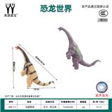 OBL10231163 - Animaltoys