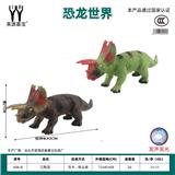 OBL10231170 - Animaltoys