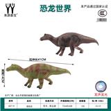 OBL10231173 - Animaltoys
