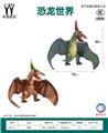 OBL10231196 - Animaltoys