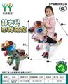 OBL10231213 - Animaltoys