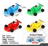 OBL10231220 - 回力小卡丁车