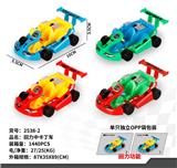 OBL10231221 - 回力中卡丁车