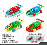 OBL10231222 - 回力大卡丁车