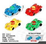 OBL10231223 - 回力卡通太空车