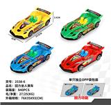 OBL10231225 - 回力坐人赛车