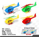 OBL10231231 - 回力直升机