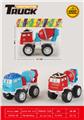 OBL10231536 - 滑行工程车