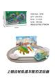 OBL10231576 - Wind up toys