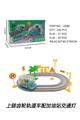 OBL10231579 - Wind up toys