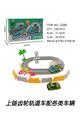OBL10231583 - Wind up toys