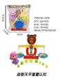 OBL10231584 - Intelligence series