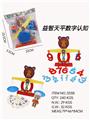 OBL10231586 - Intelligence series