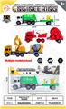 OBL10231610 - 惯性组合工程车