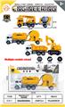 OBL10231611 - 惯性组合工程车