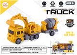 OBL10231616 - 挖机+搅拌惯性工程车