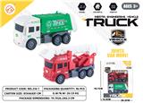 OBL10231622 - 环卫+云梯惯性工程车