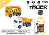 OBL10231624 - 吊机+翻斗惯性工程车