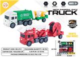 OBL10231628 - 环卫+云梯惯性工程车