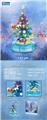 OBL10231656 - 冰雪圣诞树 769PCS
