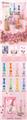 OBL10231660 - 今夕若梦ins 60PCS