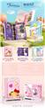 OBL10231674 - 麦咔蒂 786PCS