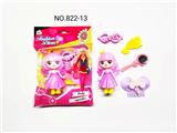OBL10231723 - 过家家女孩饰品玩具