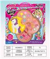 OBL10231735 - 三层宝莉马化妆品套装