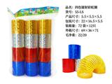 OBL10231890 - Rainbow Circle