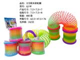 OBL10231893 - Rainbow Circle