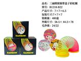 OBL10231895 - Rainbow Circle