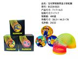 OBL10231896 - Rainbow Circle