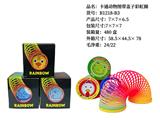 OBL10231898 - Rainbow Circle