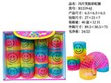 OBL10231899 - Rainbow Circle