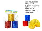 OBL10231908 - Rainbow Circle