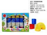 OBL10231909 - Rainbow Circle