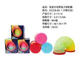 OBL10231910 - Rainbow Circle
