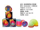OBL10231911 - Rainbow Circle