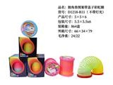 OBL10231912 - Rainbow Circle