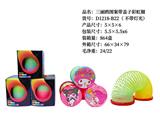 OBL10231915 - Rainbow Circle